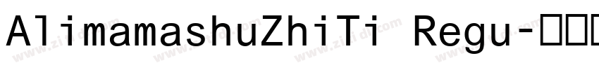 AlimamashuZhiTi Regu字体转换